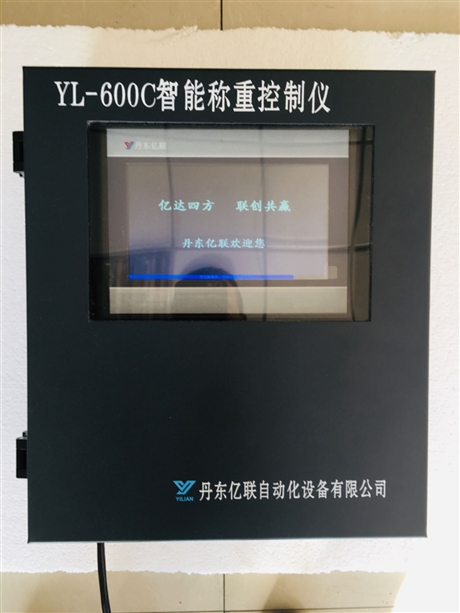 丹东亿联称重仪表-皮带秤称重仪表的功能介绍
