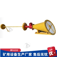 ZGJFH50煤矿井下自动隔爆设备 单向触发干粉隔爆器