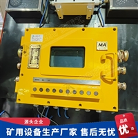 矿用隔爆兼本安型PLC控制器/KXJ127B山东东达供应