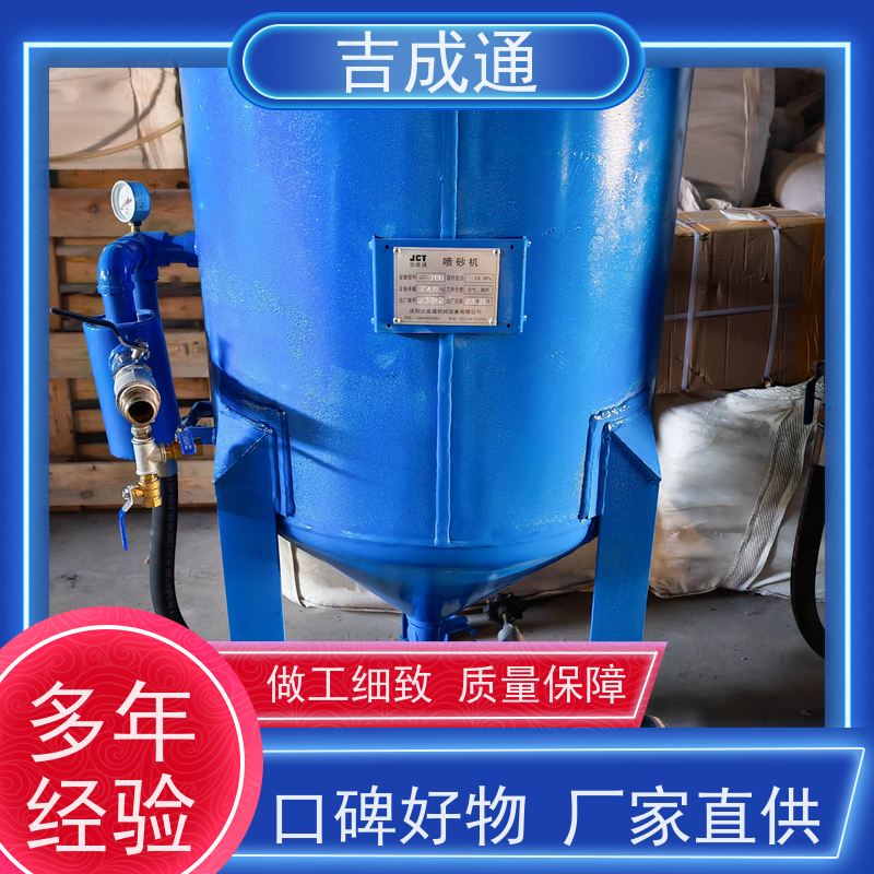 ����ͨ ���ֳ�����ɰ�� �綯���Ƹ�Ч�� �ۺ����� ���ž�Ӫ