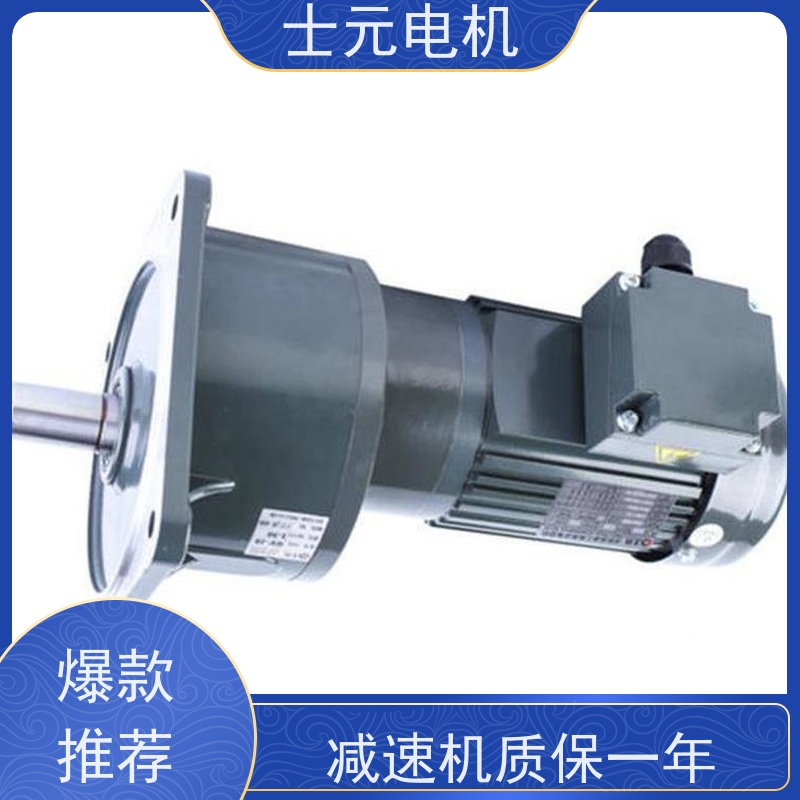 士元电机 旋转小火锅 入力法兰减速机 G200A-0.2KW 实力工厂
