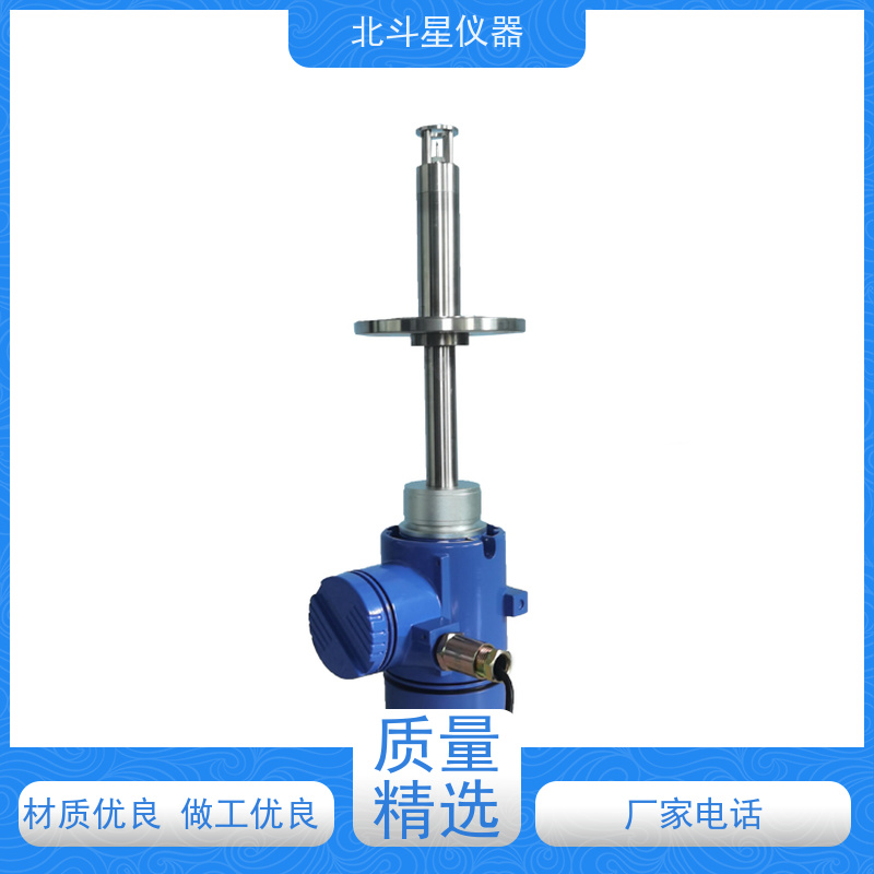 北斗星 在线防爆 储油罐分层原*油含水率测定仪 测试范围0-100.0%