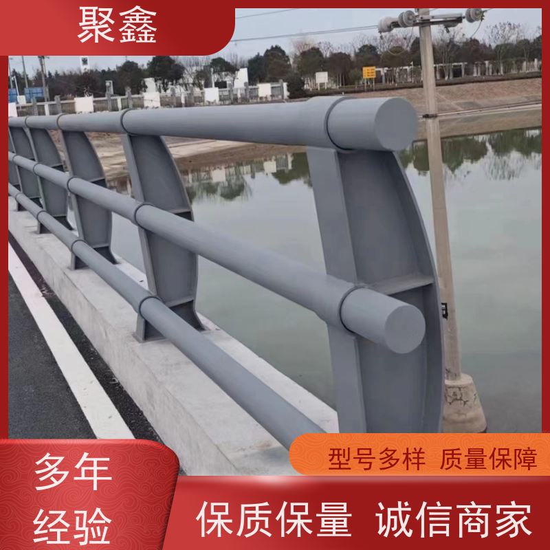 聚鑫 黑龙江隔离栏杆 城市荷花湖防护栏 全国供应 应用广泛
