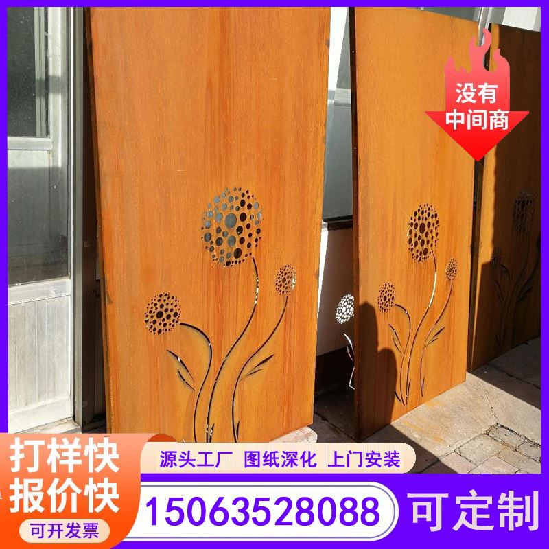江河金属 雕花镂空 耐候钢幕墙灯箱 耐大气腐蚀 