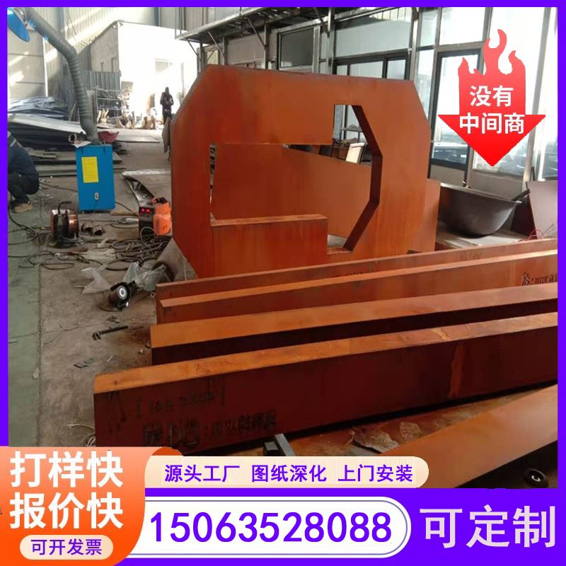 江河金属 耐候钢景观灯箱 抗腐蚀 寿命长 上门实地考察 