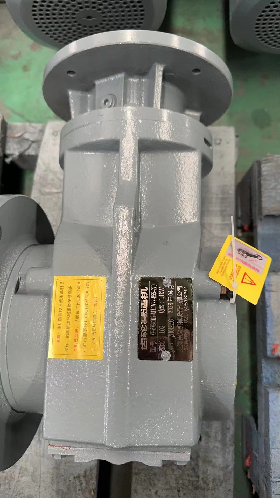 BLD09可配功率的解释摆线减速机BLD09-23