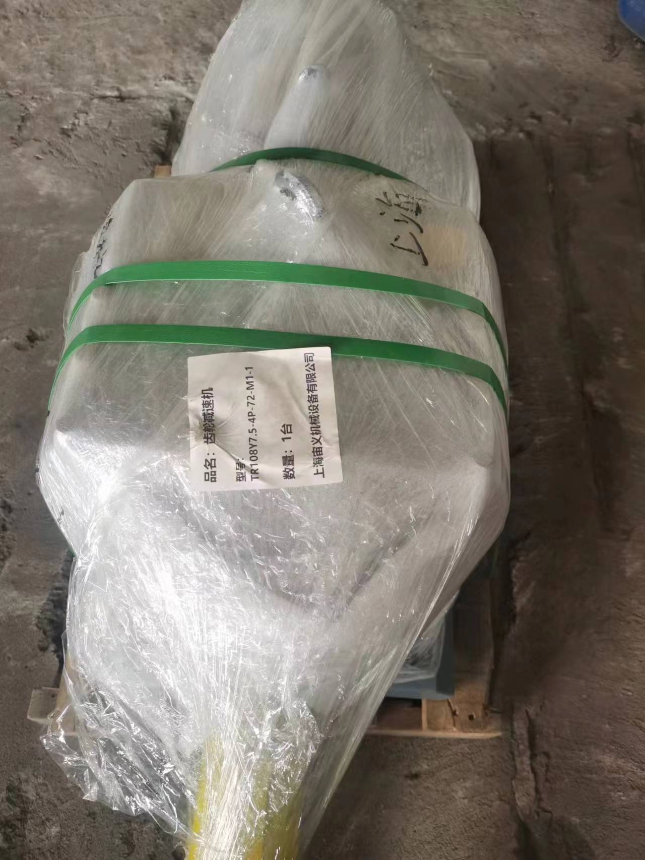 XLEDY8180A减速机波箱XLEDY8180A-841-0.75KW安装方式