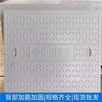 中天定制 复合电缆沟盖板 电力盖板 防火防盗扣槽式设计
