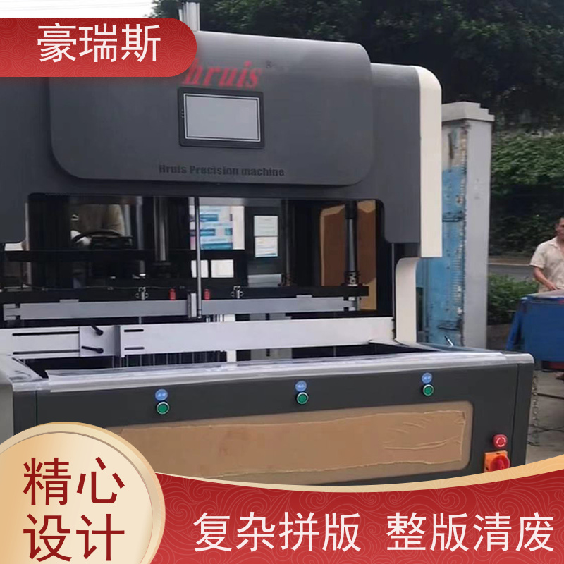 豪瑞斯 供应彩盒清废机  使用方法介绍