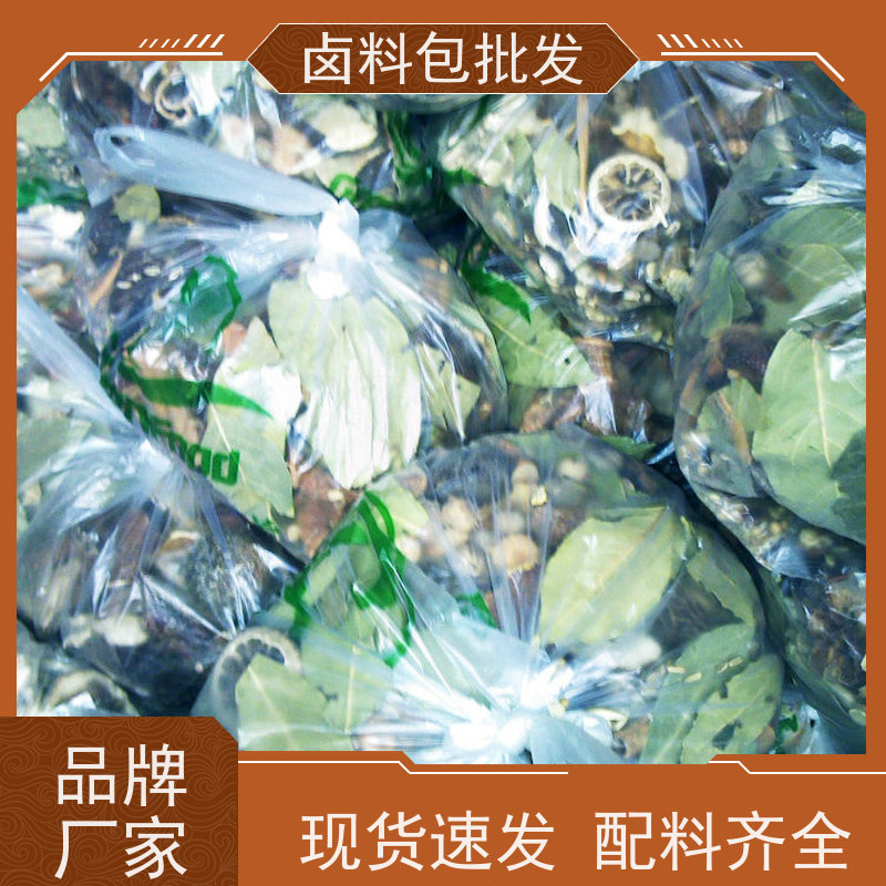 热卤现捞 生产厂家全国发货调味粉麻辣鲜香鸭脖卤料包