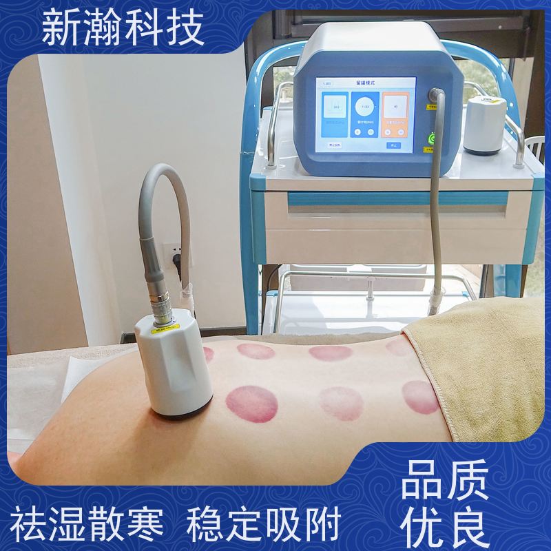 新瀚科技 TMT-GL-800 热砭罐疗仪 电源频率50Hz 砭术拔罐