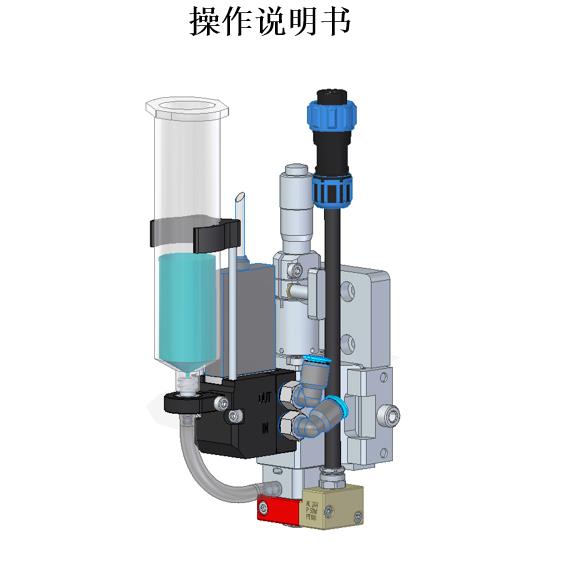 24V 25W 加热器喷射阀用于 LED 点胶，PT100 温感控温，提升效果