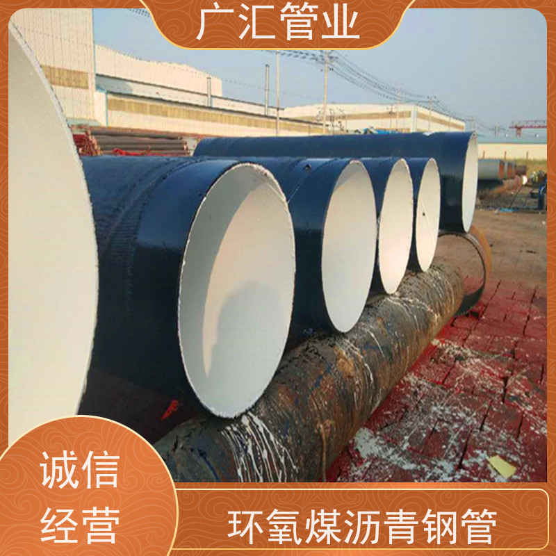 广汇管业  河南 玻璃丝布缠绕防腐钢管 严选原材经久耐用 供货及时