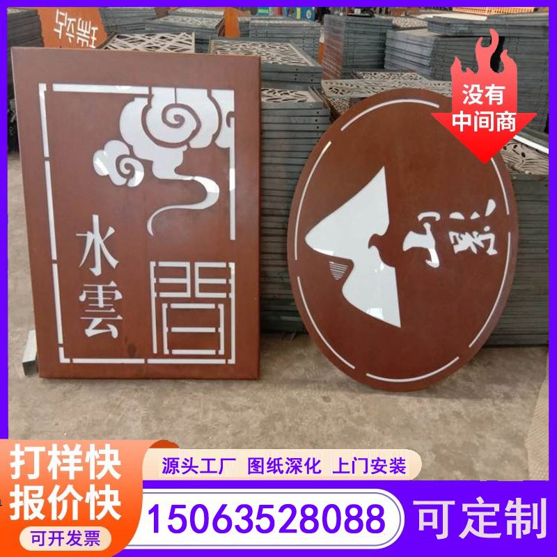 江河金属 个性化设计 做锈固膜 耐候钢花箱灯箱