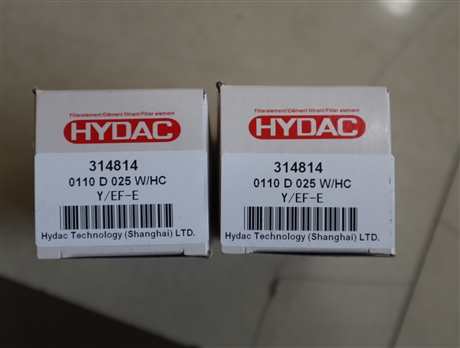 0110D025W/HCY/EF-E 314814 德国贺德克HYDAC过滤器滤芯