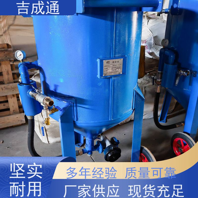 ����ͨ ��������� �ɴ��͹�����ɰ���� ���ҹ�Ӧ �ۺ�����