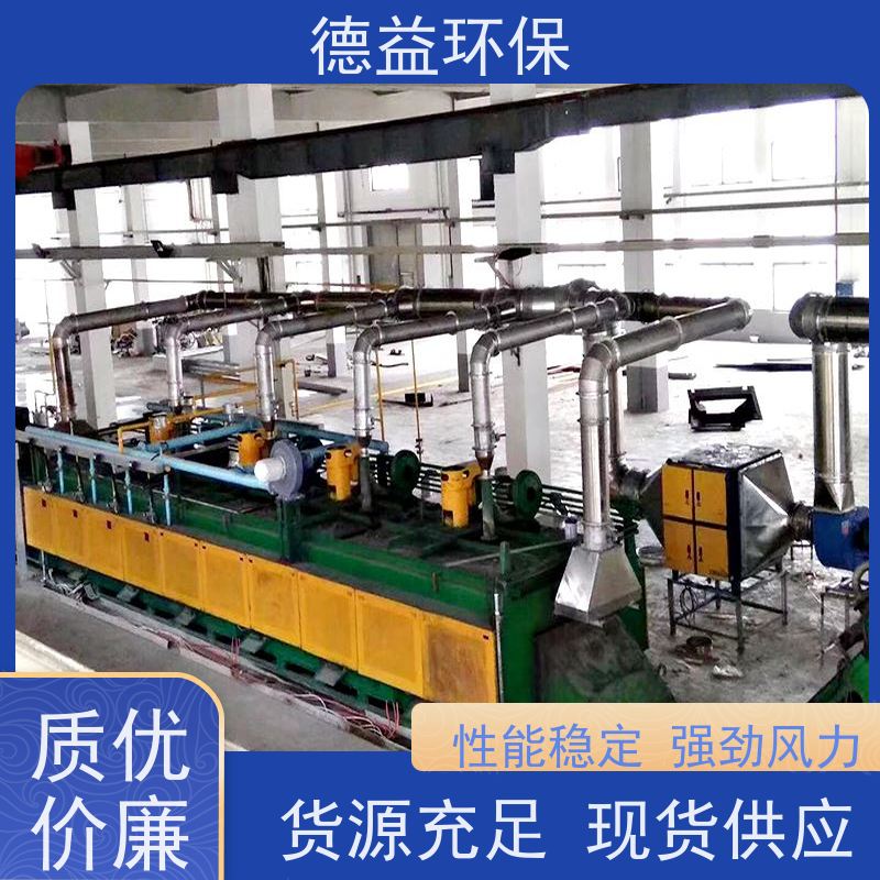 德益环保 热处理油烟净化设备 使用寿命长 库存充足