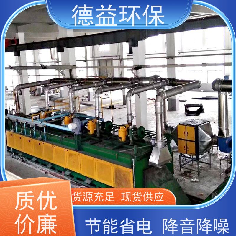 德益环保 弹簧回火炉油烟净化器 处理风量大 性价比高