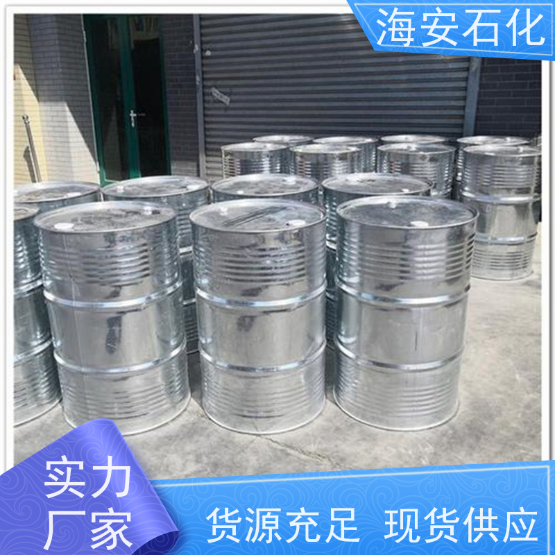 乳化剂OP-9 烷 基酚聚醚NP-9 净洗剂 TX-9  规格可定制