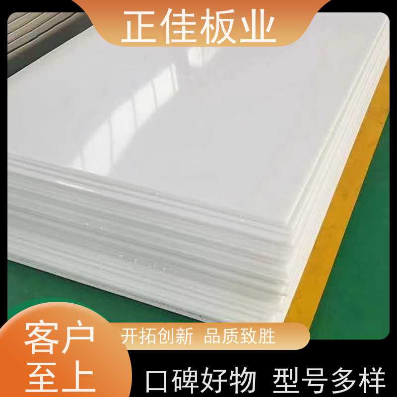 灯具灯箱面板PC透明耐力板阻燃抗冲击抗撞击重量轻