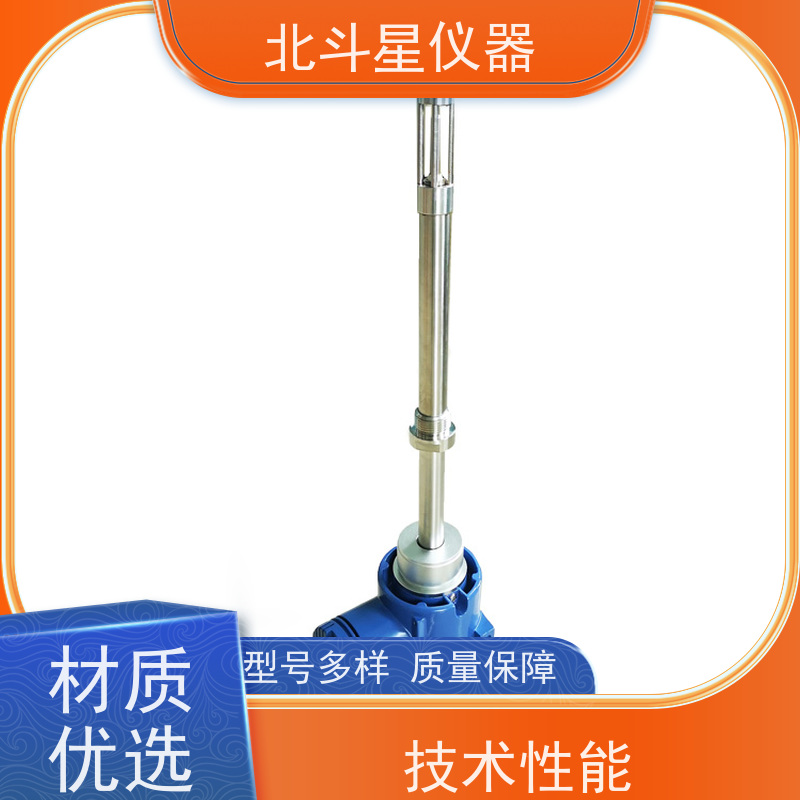 北斗星 管道式 原*油管线含水率的在线准确测量 货源充足 售后无忧