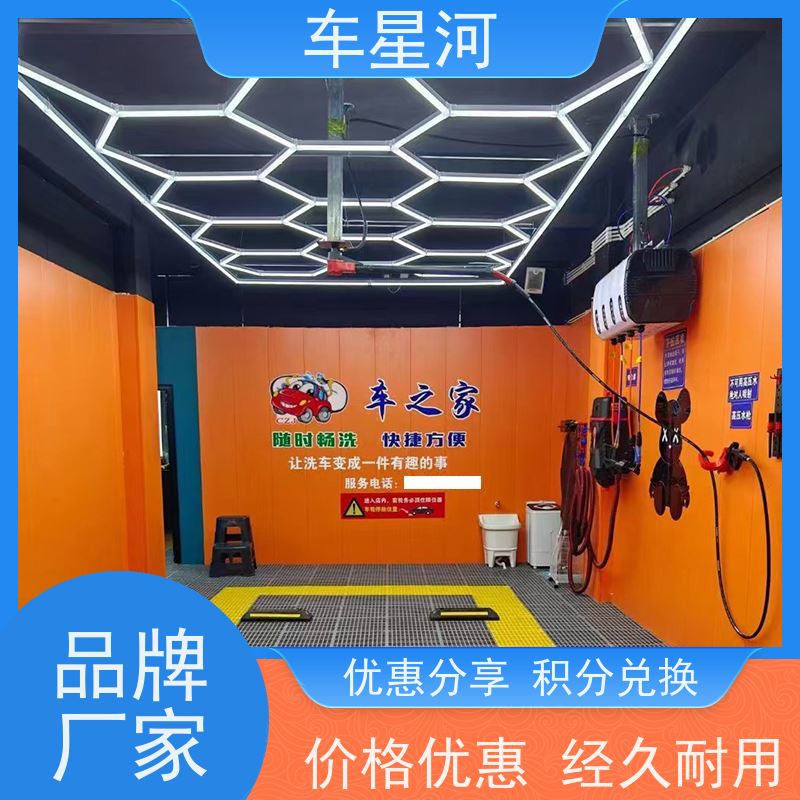 车星河 车牌识别自助洗车 数据驱动化优势集中管理 店面快速展示矩阵引流