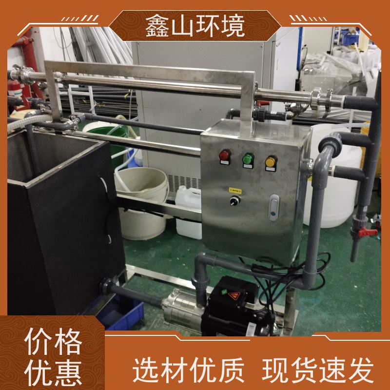 全自动 小型印刷废水处理 机器 数字化 支持定制
