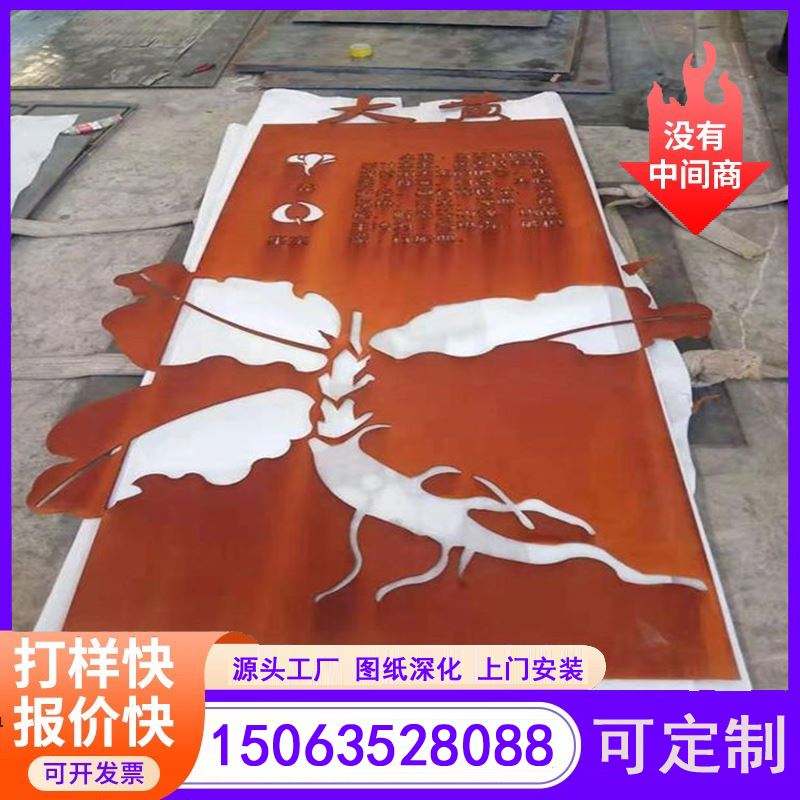 江河金属 个性化设计 激光雕刻 耐候钢景墙灯箱