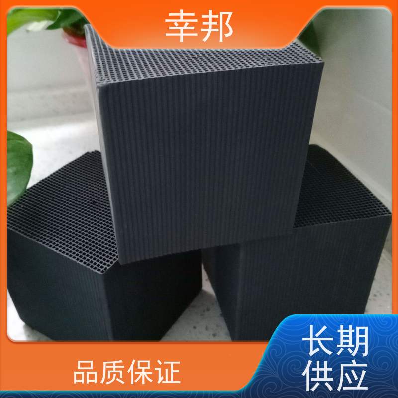 椰壳防水耐水型蜂窝活性炭 幸邦 块状碳喷漆房炭600碘值大小孔径