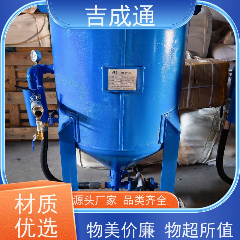 ����ͨ ���ֹ�Ӧ��ɰ�� С�͸ֽṹ�����豸 �ۺ����� ���ž�Ӫ