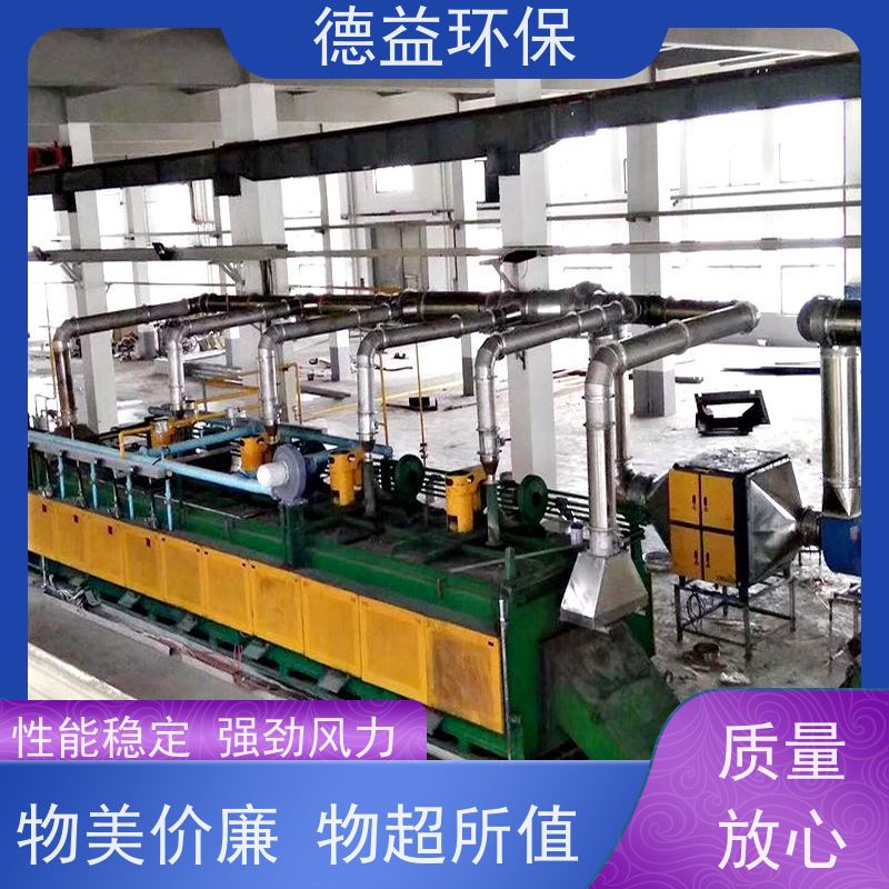德益环保 回火炉油烟净化器 应用广泛 防火防尘 供货及时