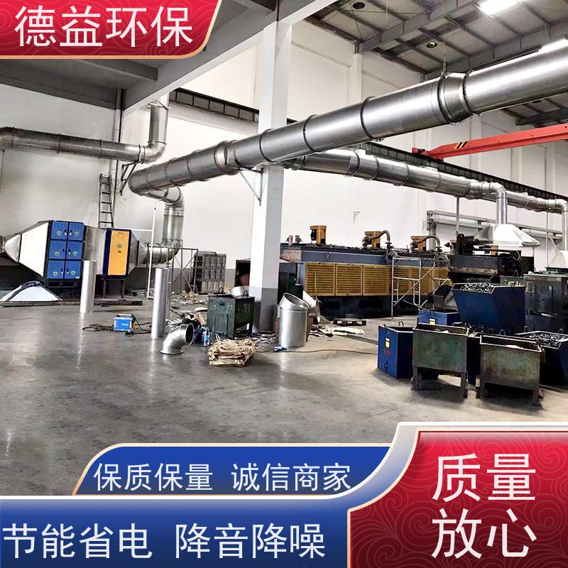 德益环保 热处理油烟净化器 风道阻力小 适用广泛