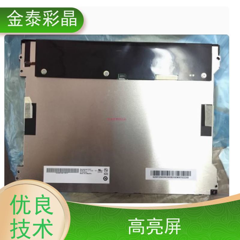 BOE代理 TFT彩屏IPS硬屏亮度1000NITS 16：9 PV121X0M-N10 高HZ屏