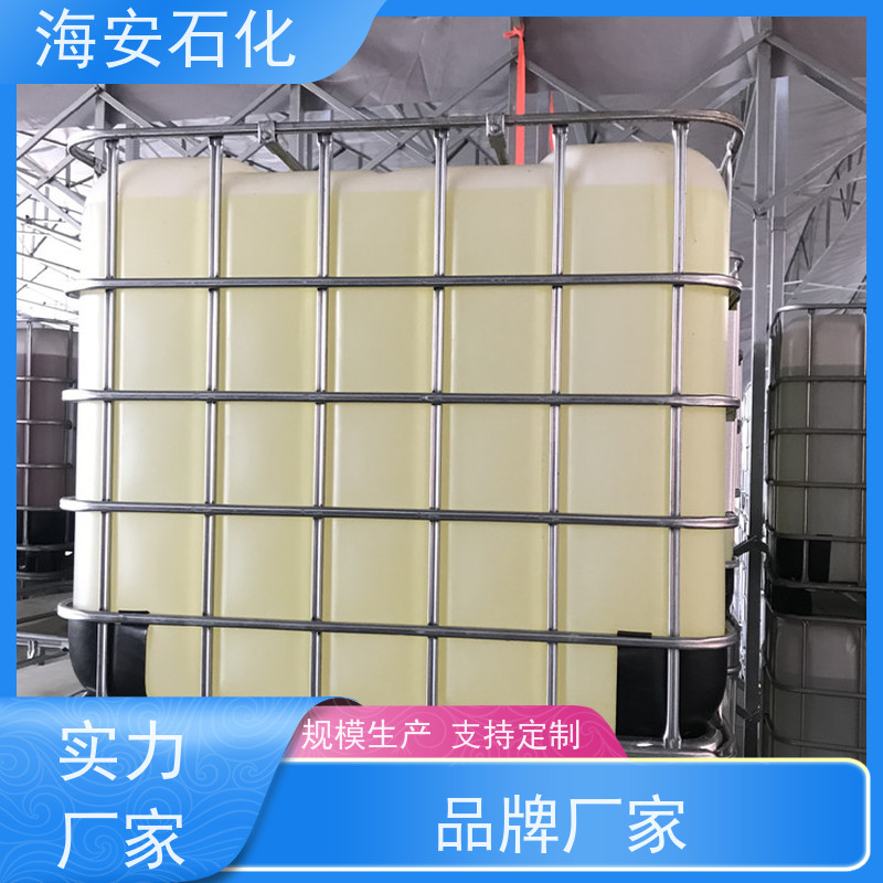 工业级乳化剂OP-4 无色透明液体 金属清洗剂 染料匀染剂 皮革脱脂剂