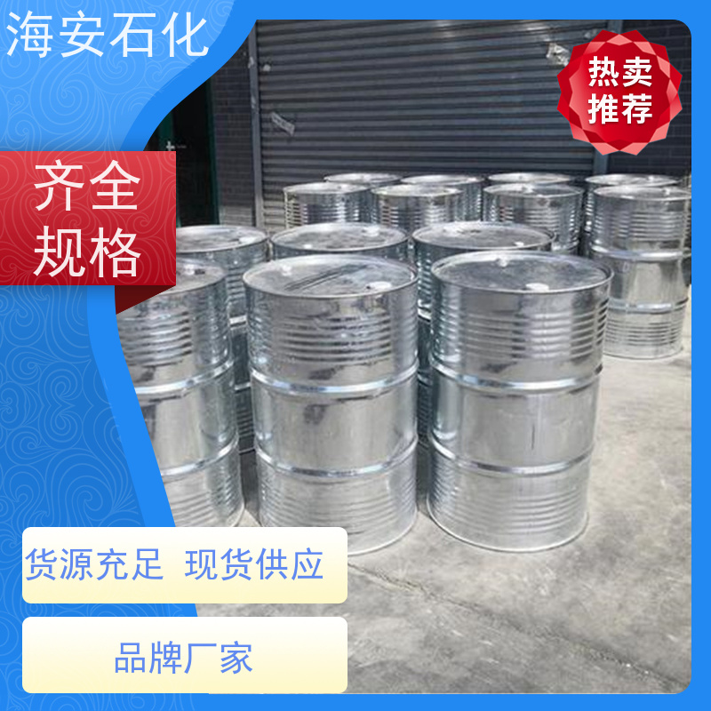 乳化剂OP-13 工业级 包装齐全 非离子活性剂 海石花