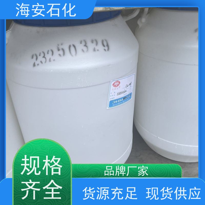 海石花 乳化剂 异构十醇醚 E-1004  E-1009  源头厂家