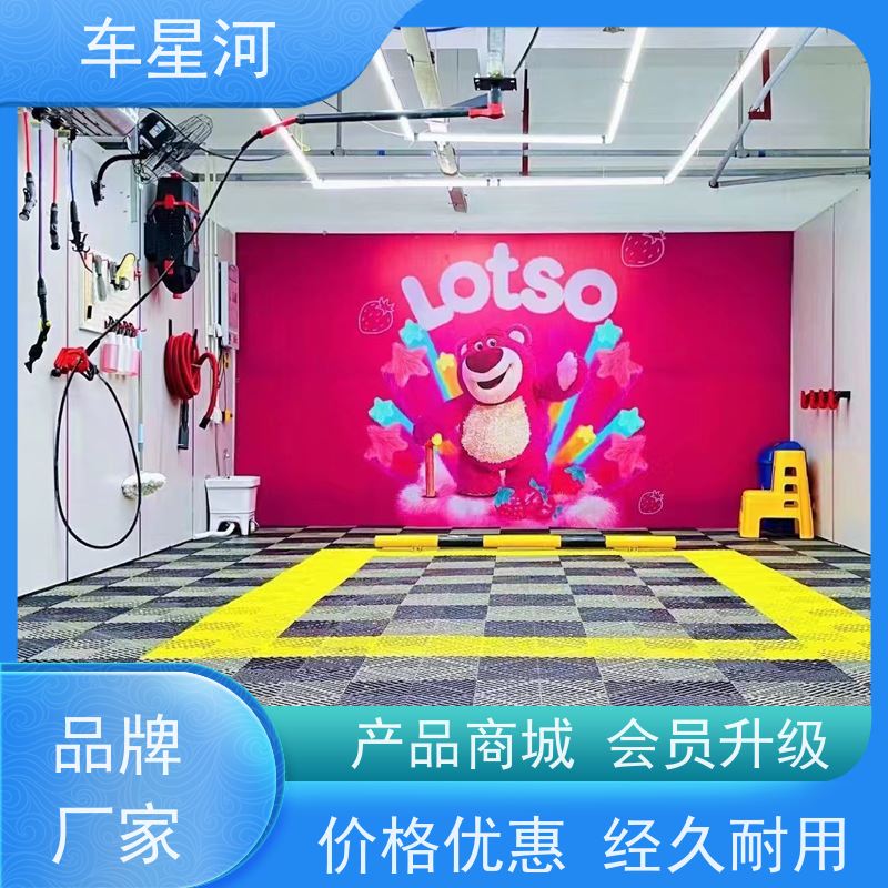 车星河 自助洗车店无人 场地租赁成本低一个车位 店面快速展示矩阵引流