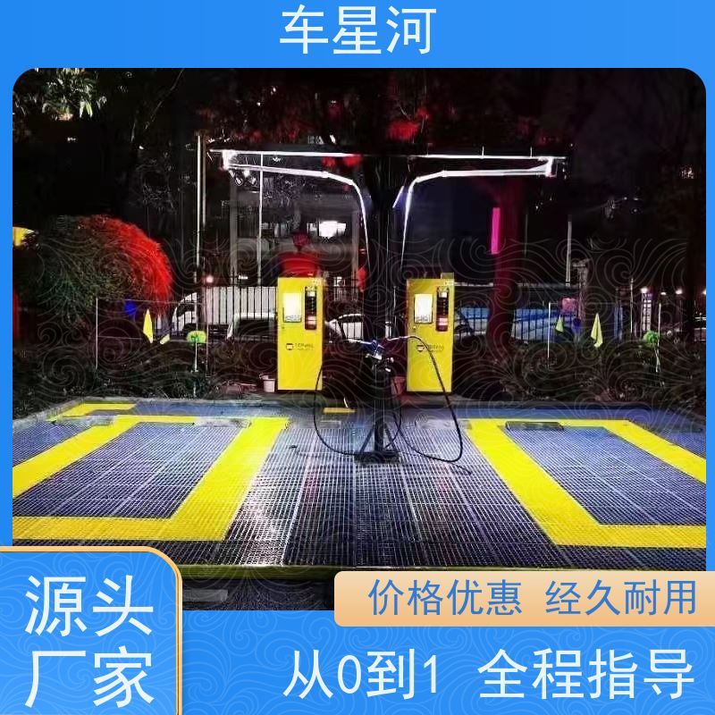 车星河 6元扫码洗车设备 回报潜力大长期稳定 店面快速展示矩阵引流