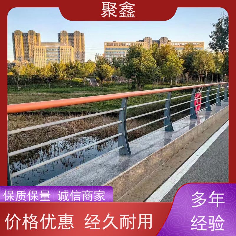 聚鑫 贵州防撞栏定制 结实牢固防护性好 可来图定制