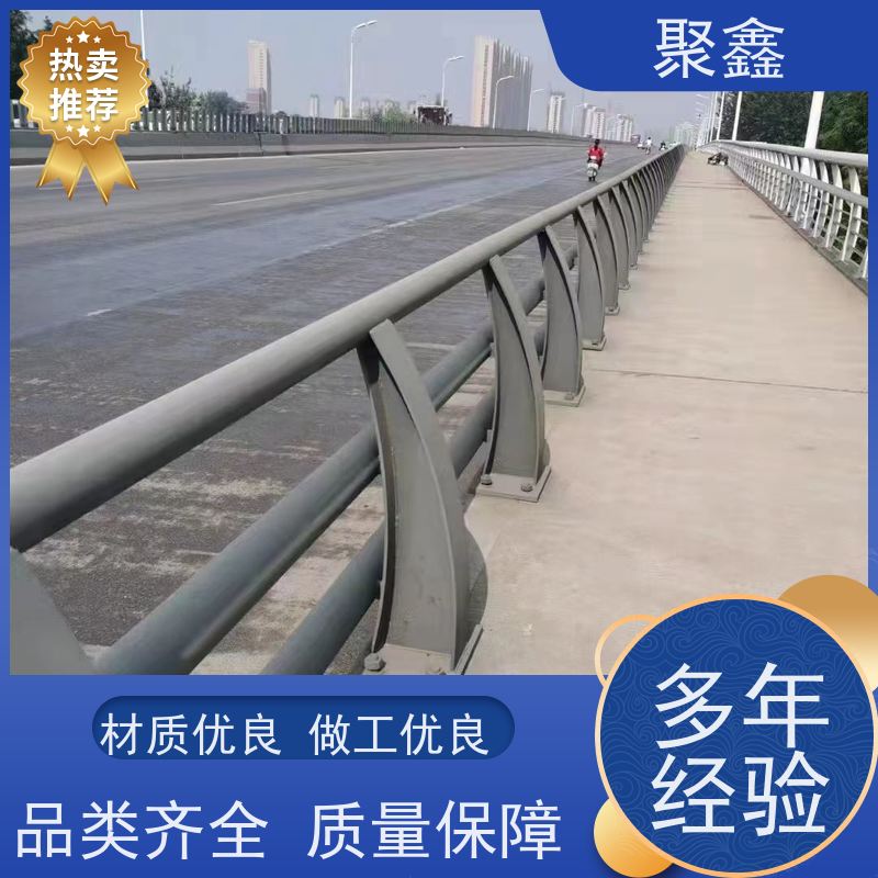 聚鑫 黑龙江护栏定制 防止行人和车辆误入河道 可来图定制