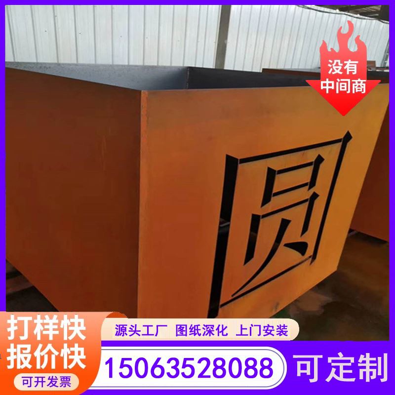 江河金属 加工厂家 耐大气腐蚀 耐候钢屏风灯箱 