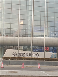 大型会议发布会临时直播网络基站租赁 