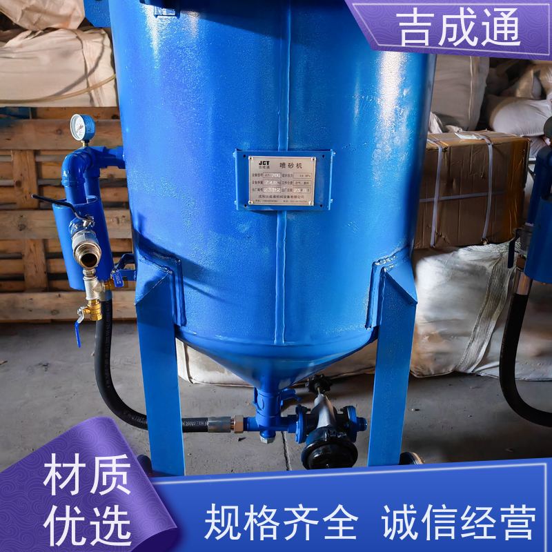 ����ͨ ���ֹ�Ӧ��ɰ�� �������̷��´��� ��֧�ּӹ����� 