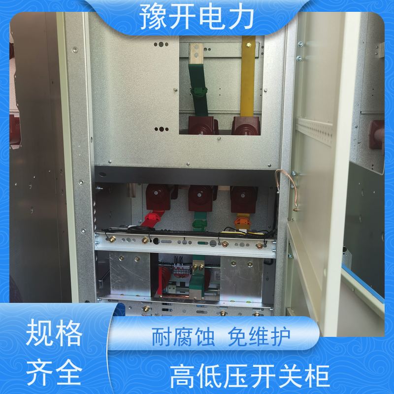 豫开电力  GGD成套配电柜 操作方便 性能稳定 诚信经营