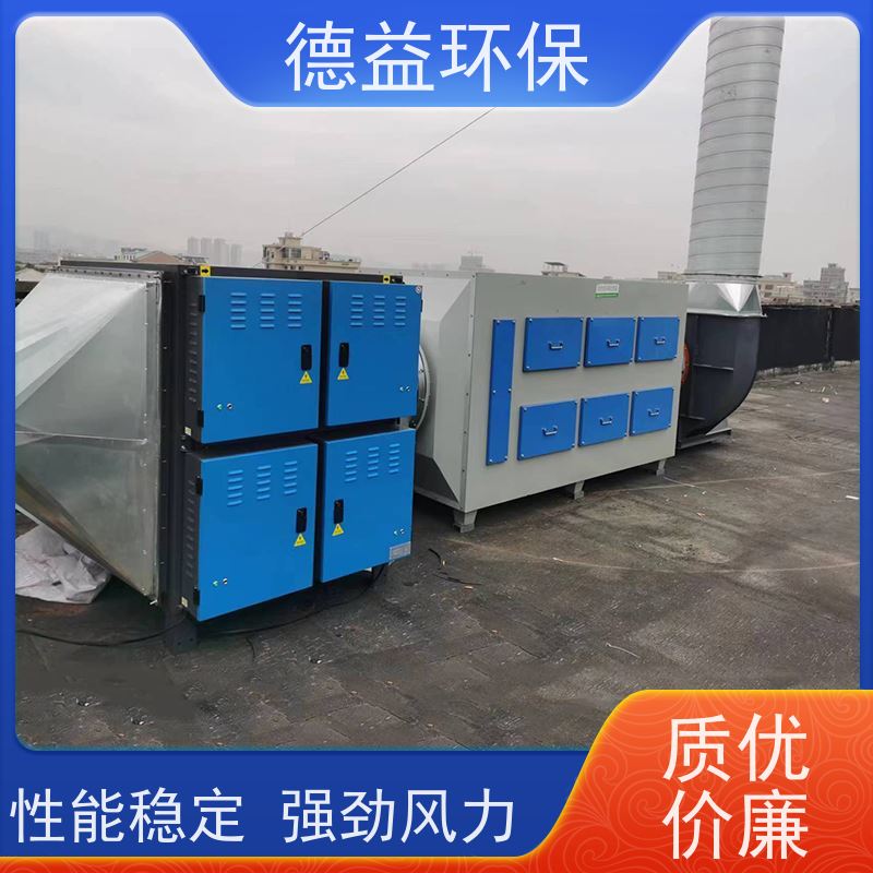 德益环保 热处理油烟净化设备 开启自动断电保护 应用广泛