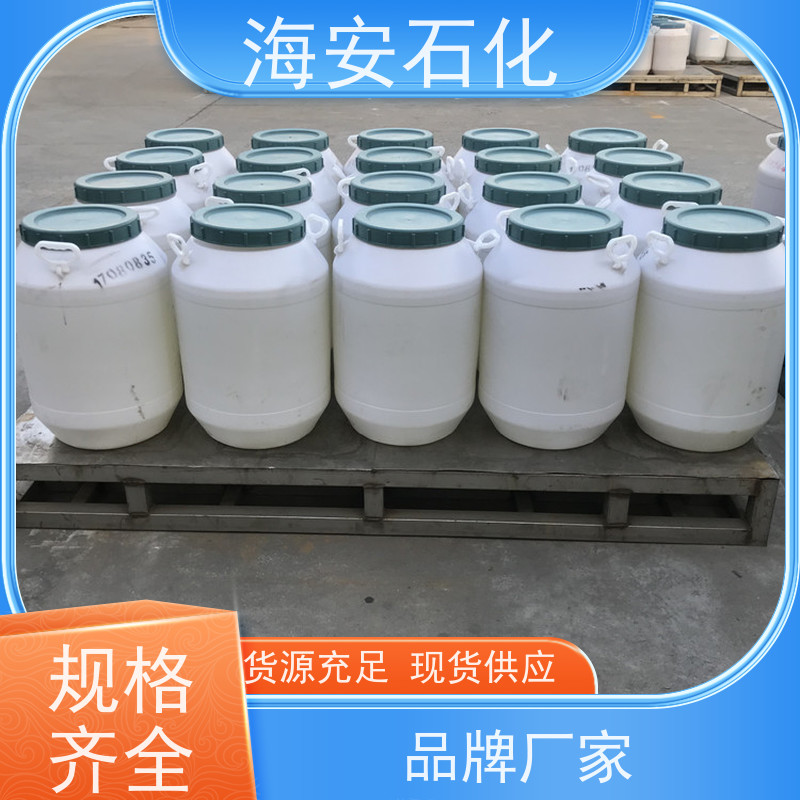 异构醇醚1007 乳化剂 异构十醇聚氧乙烯醚 分散剂 表面活性