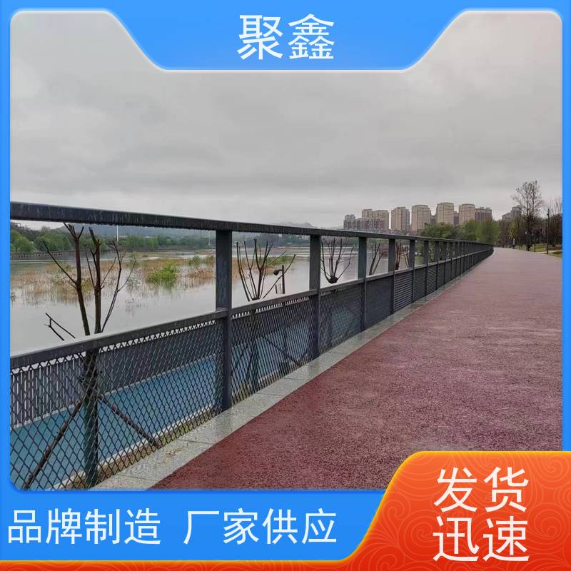聚鑫 黑龙江护栏定制 金属不锈钢材质 性价比高 经久耐用