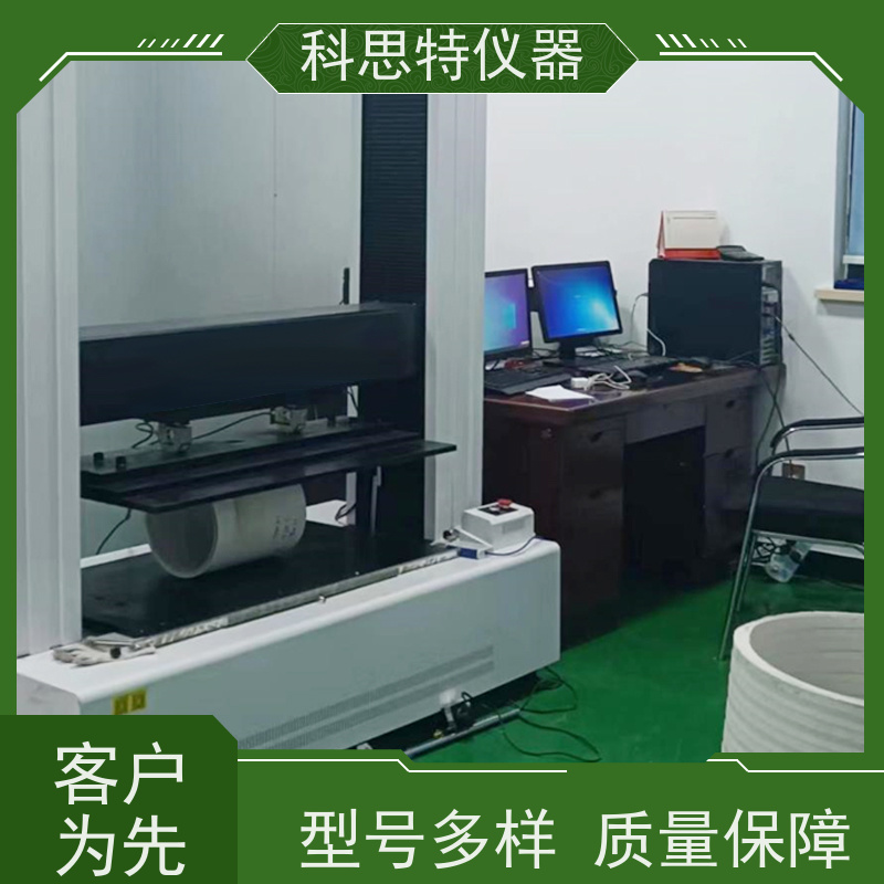 科思特 压缩强度试验仪 玻璃纤维 塑料缠绕管 生产厂家