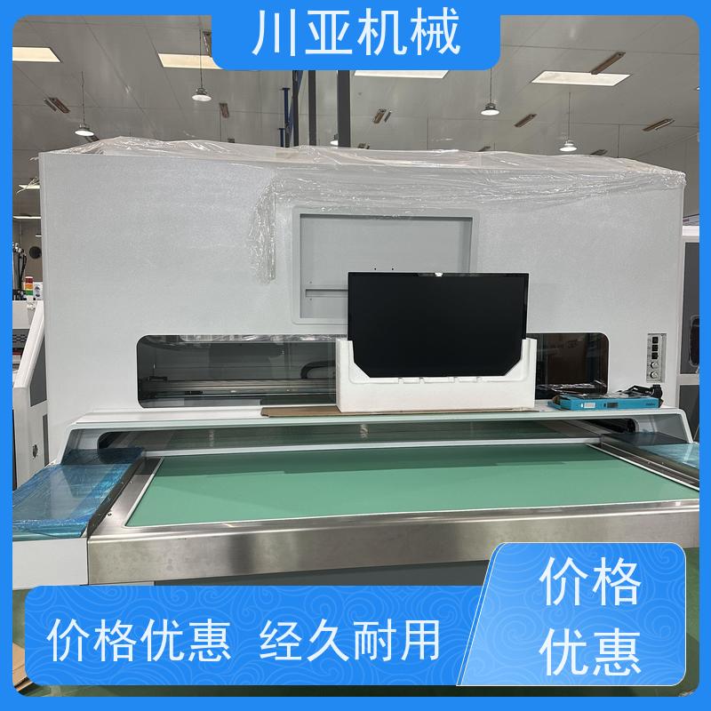 川亚机械 负压系统 生产厂家 鞋面加工厂 皮革画线