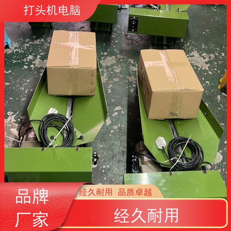  组合螺丝机电脑? 厂商 